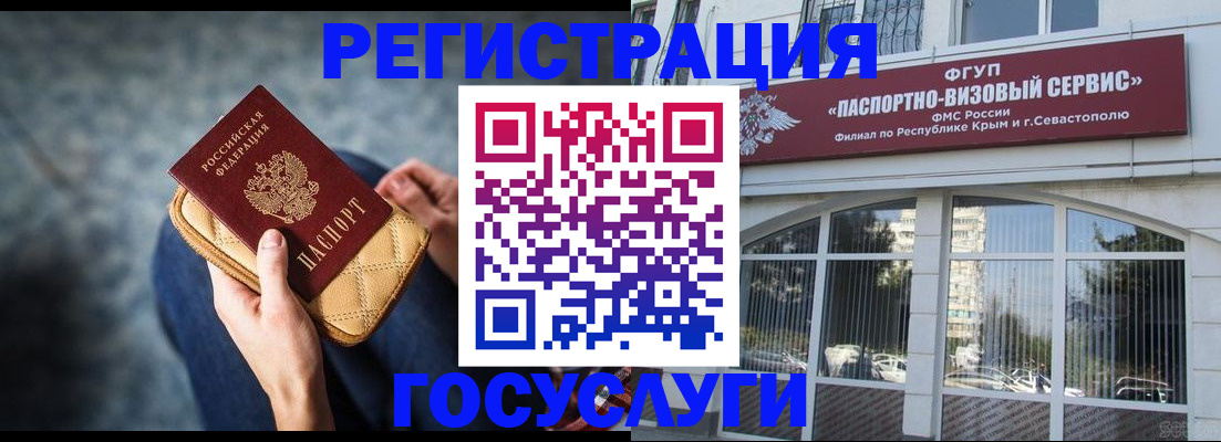 прописка для кредита в Владикавказе