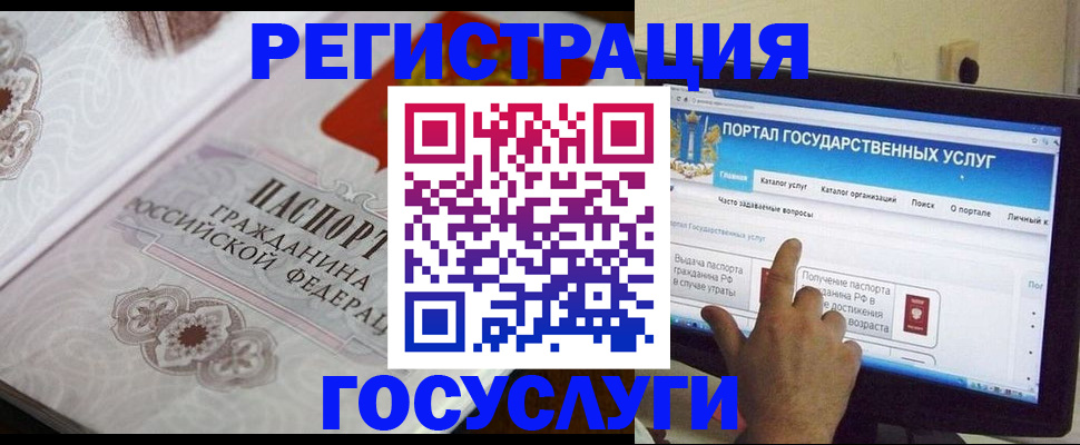 прописка паспорт в Владикавказе